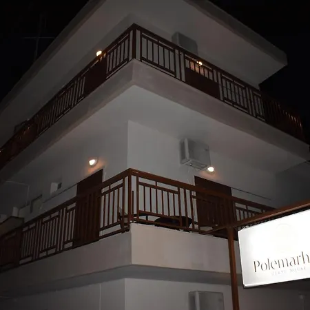 Polemarhos 7 Guest house